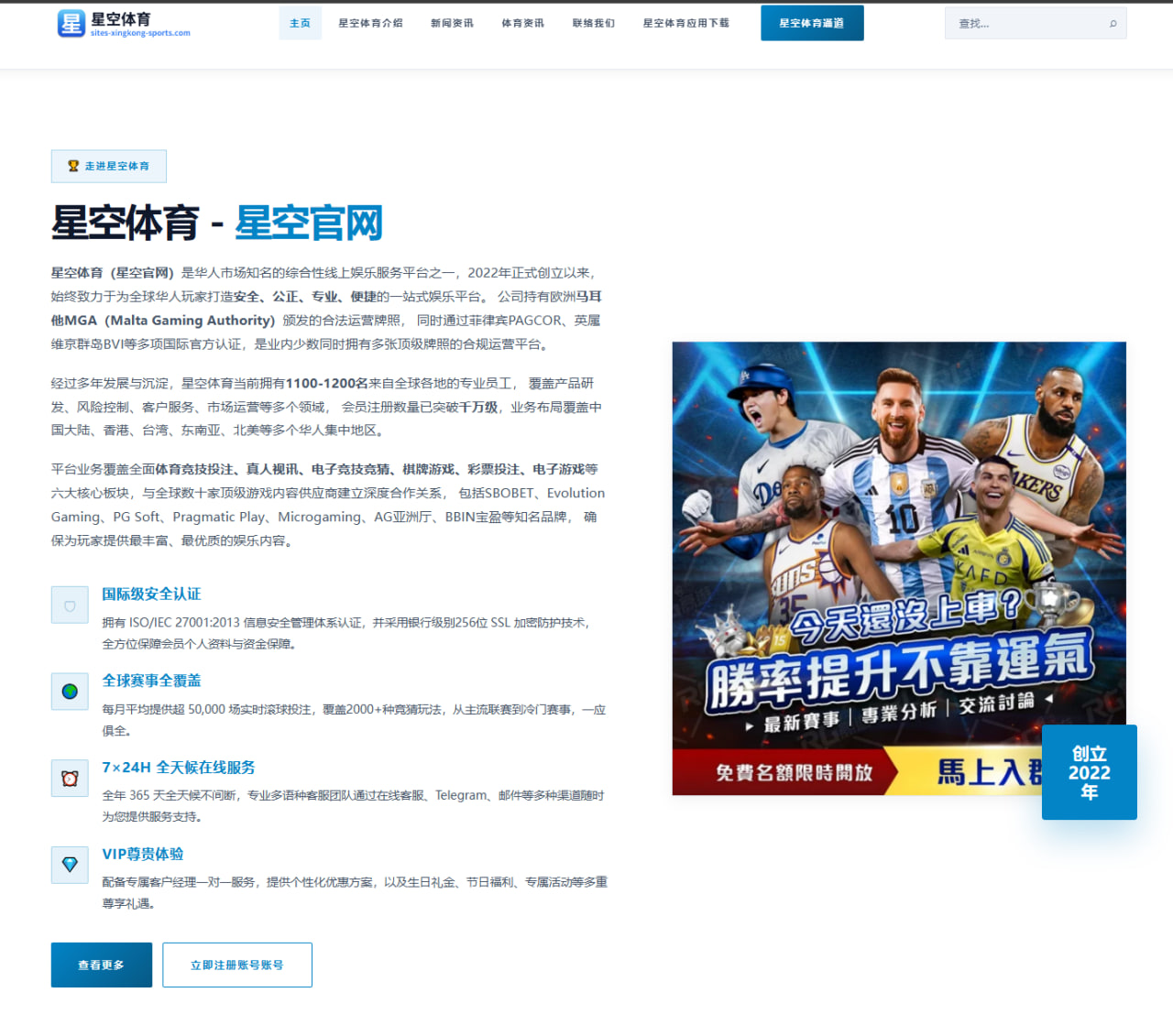 湖人对阵掘金系列赛前瞻：围绕约基奇制定防守策略的关键博弈